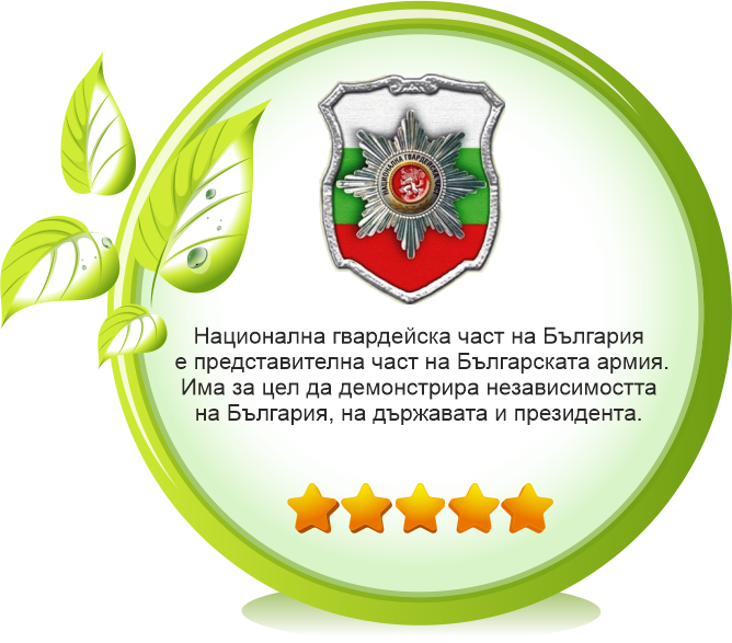 Лого 2